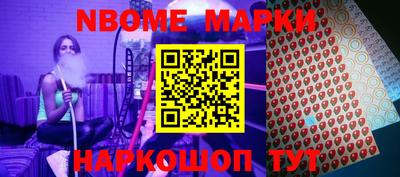 первитин Волжский