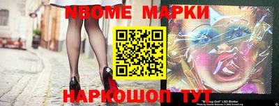 мяу мяу кристалл Волжск