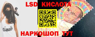 кокаин Волгодонск