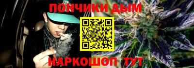 мяу мяу кристалл Волжск