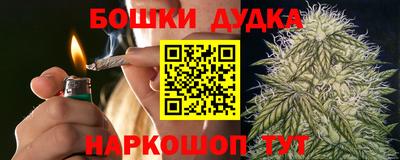 кокаин Волгодонск