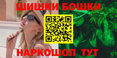 мяу мяу кристалл Волжск