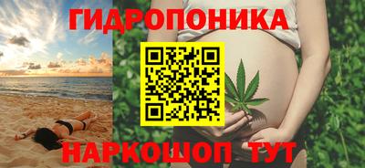 мяу мяу кристалл Волжск