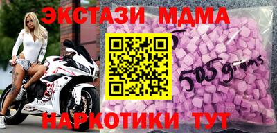 мяу мяу кристалл Волжск