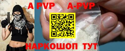первитин Волжский
