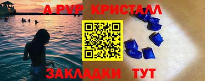 кокаин Волгодонск
