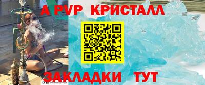 кокаин Волгодонск