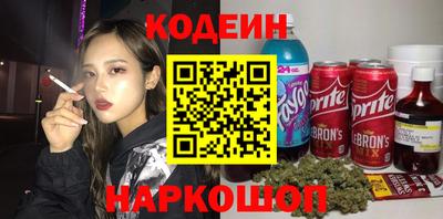 кокаин Волгодонск