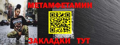 меф VHQ Можайск