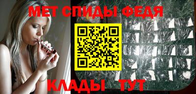 первитин Волжский