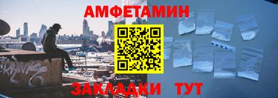 первитин Волжский