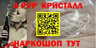 первитин Волжский