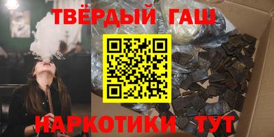 кокаин Волгодонск