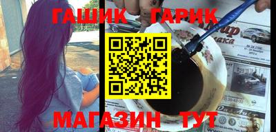 кокаин Волгодонск