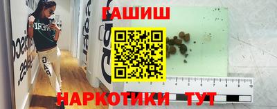 мяу мяу кристалл Волжск