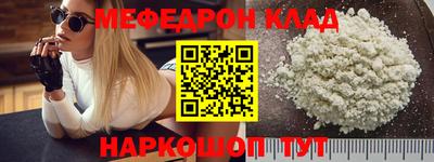 первитин Волжский
