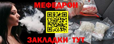 кокаин Волгодонск