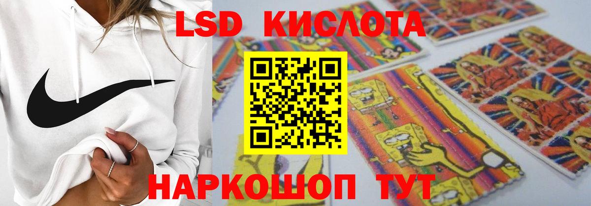Лсд 25 экстази  Лсд 25 экстази кислота  Гусев  Вход с VPN  LSD-25 экстази кислота 