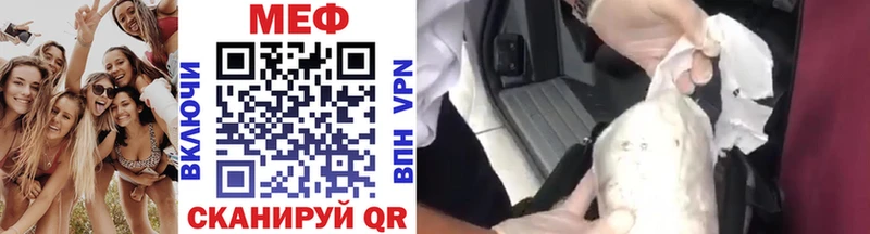что такое blacksprut ТОР Меф 4 MMC Гусев