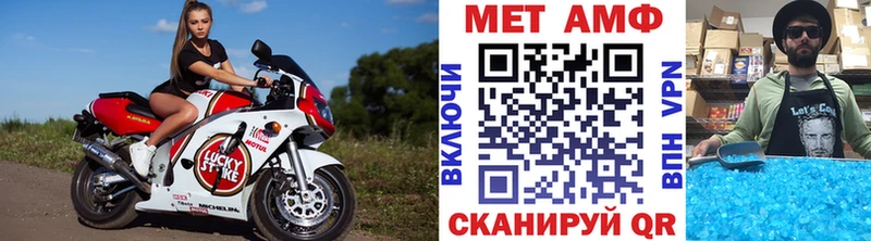 Первитин Декстрометамфетамин 99.9%  Гусев 