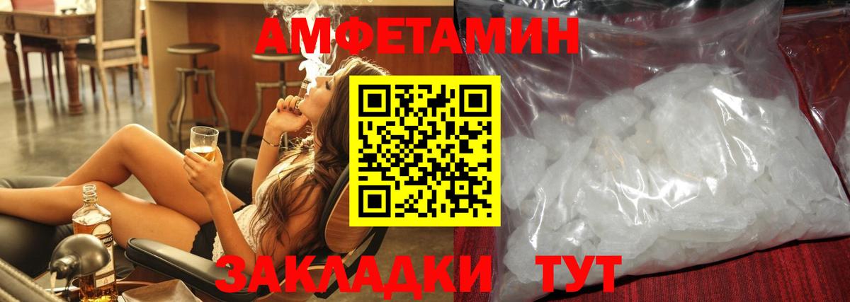 Первитин Methamphetamine  Вход с VPN  Первитин Methamphetamine  Гусев 