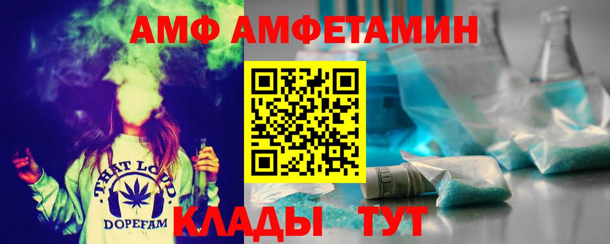 МЕТАМФЕТАМИН винт Гусев