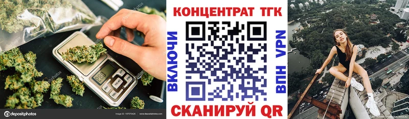 ТГК вейп с тгк Гусев