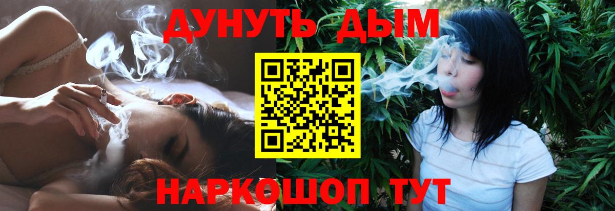 Каннабис ГИДРОПОН  Вход с VPN  Гусев  Марихуана тримм 